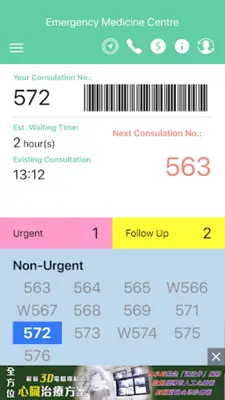 Union Hospital android App screenshot 6